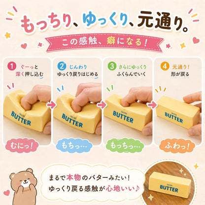 大人気のバタースクイーズ｜思わず何度も握りたくなるスクイーズ